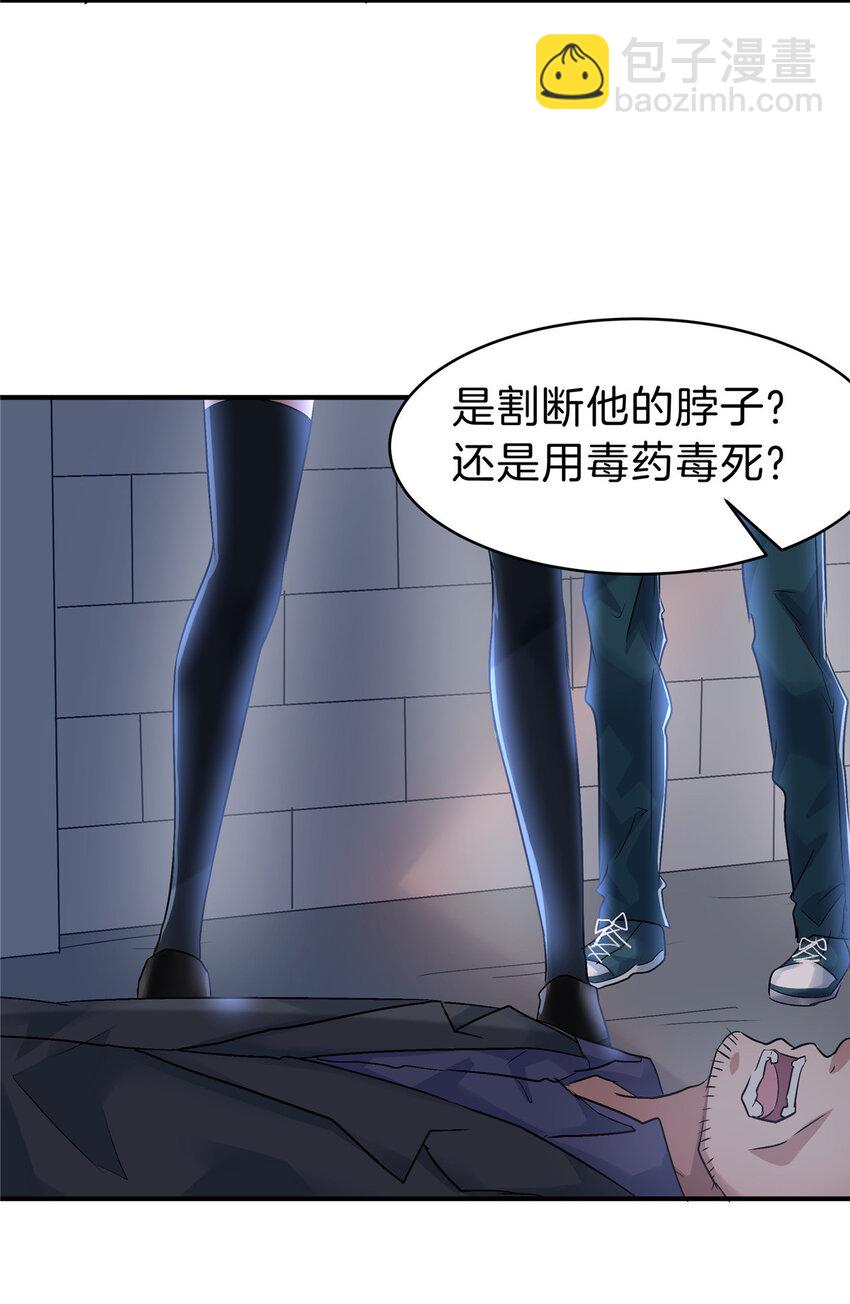 110 hentai！-第111话