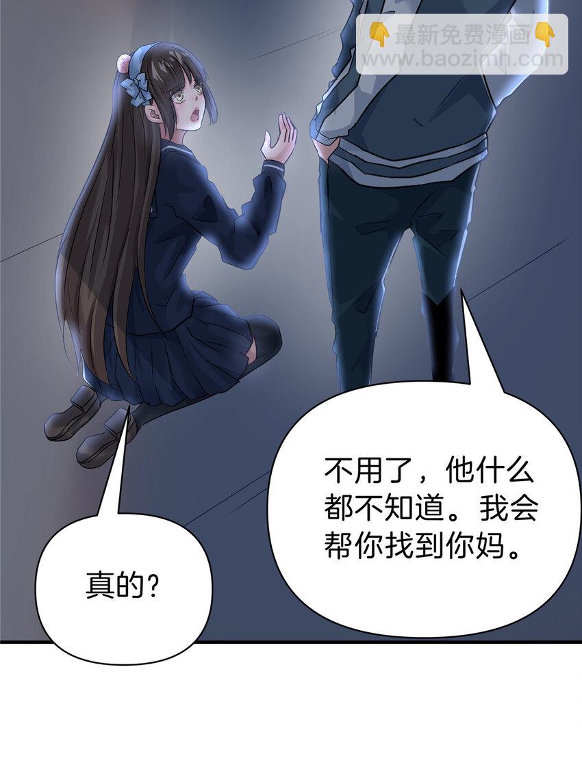 110 hentai！-第111话