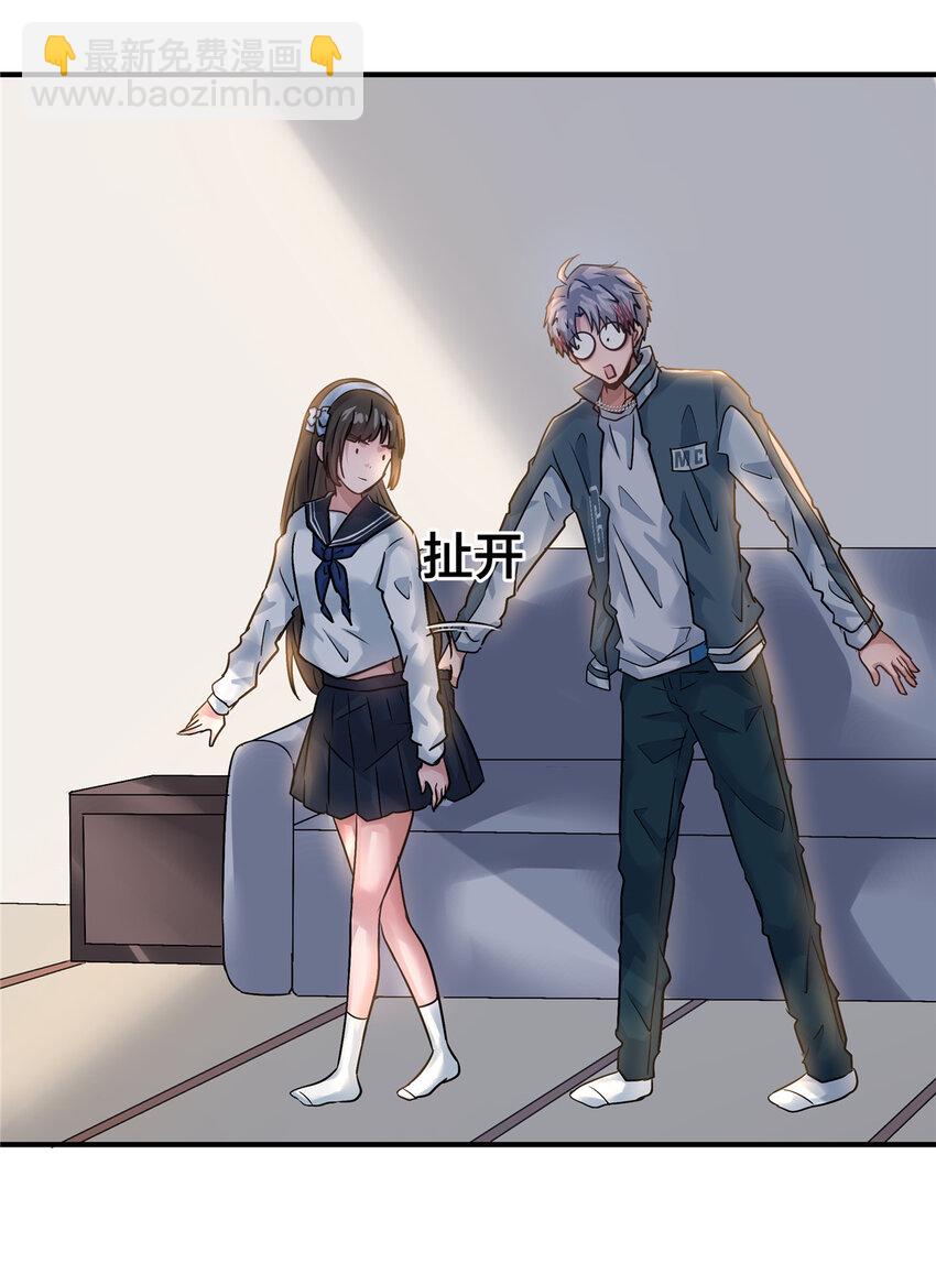 114 气到骂人-第115话