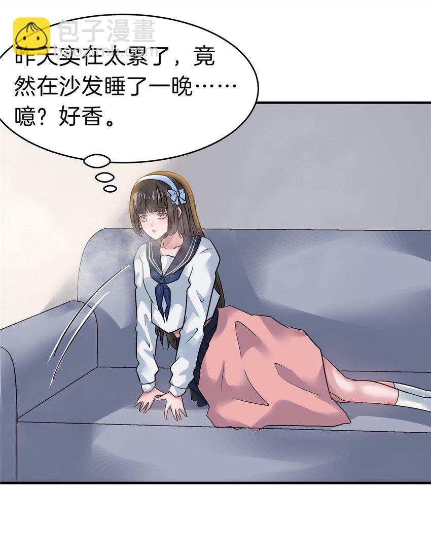 114 气到骂人-第115话