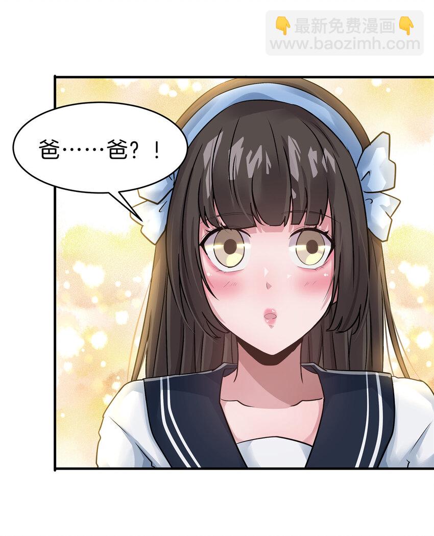 114 气到骂人-第115话