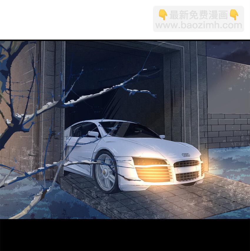 11 驱走噩梦的人(1/2)-第13话
