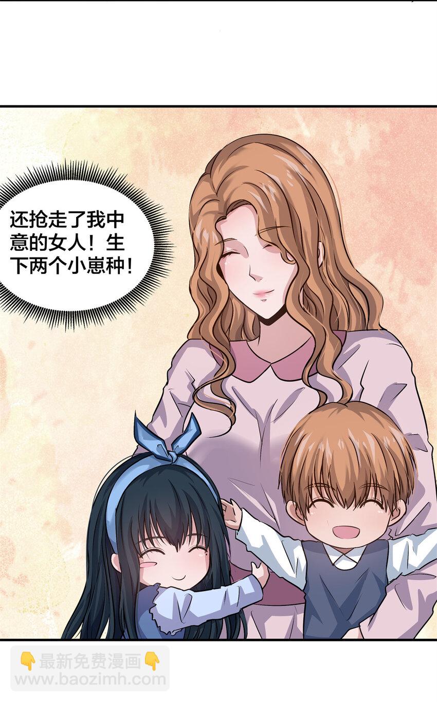 11 驱走噩梦的人(1/2)-第13话