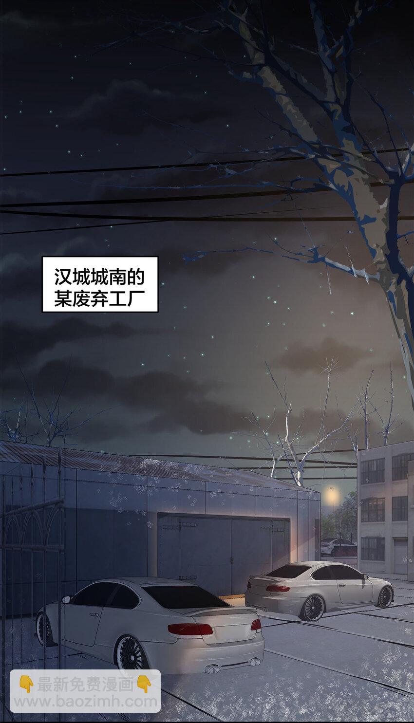 11 驱走噩梦的人(1/2)-第13话