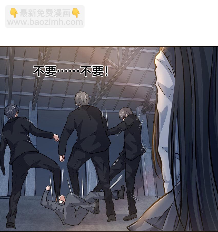 11 驱走噩梦的人(1/2)-第13话