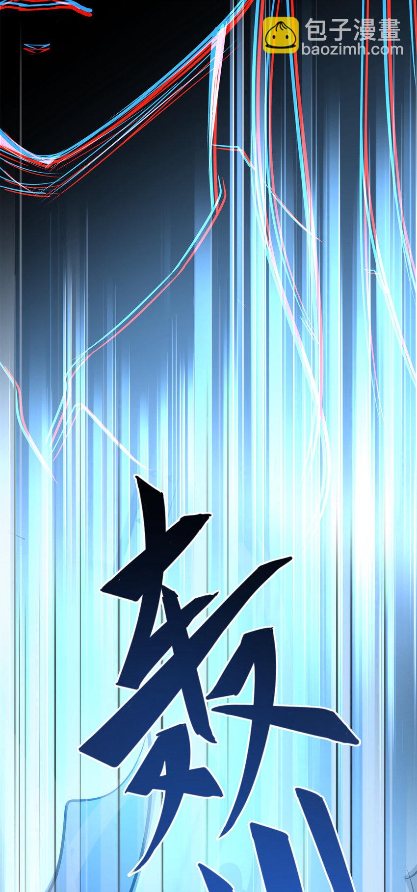 11 驱走噩梦的人(1/2)-第13话