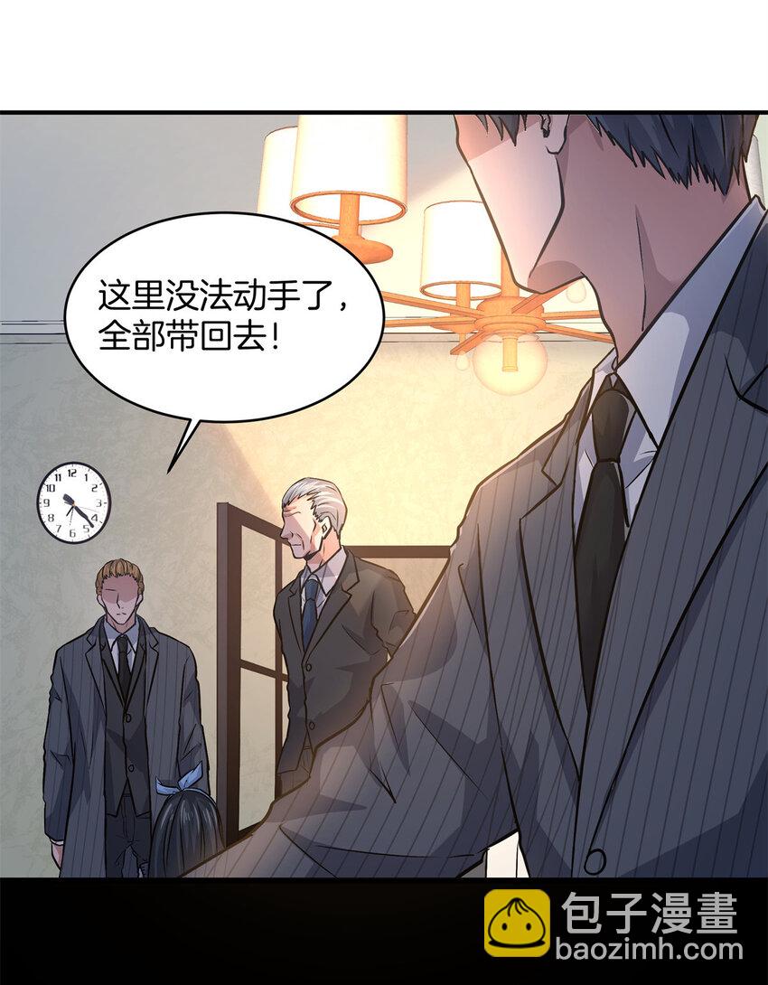 11 驱走噩梦的人(1/2)-第13话