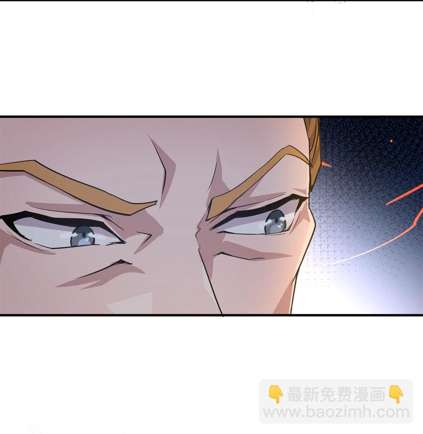 13 别怕&hellip;&hellip;-第15话