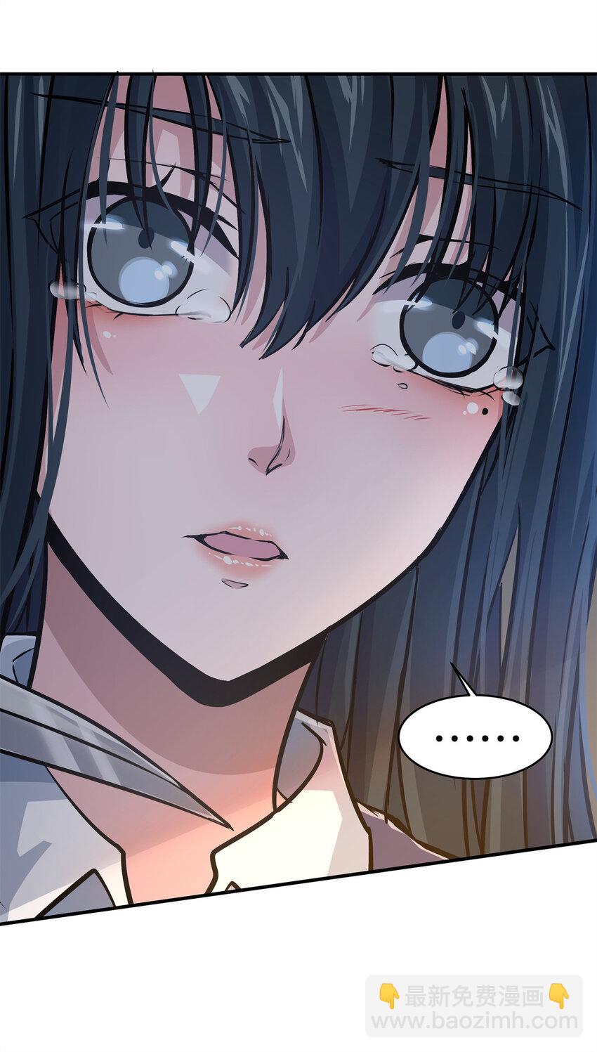 13 别怕&hellip;&hellip;-第15话