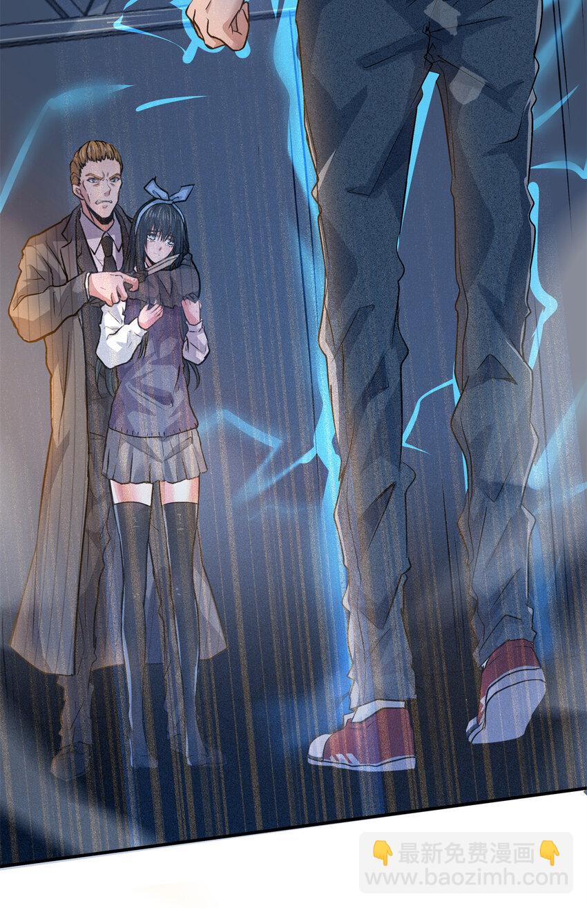 13 别怕&hellip;&hellip;-第15话