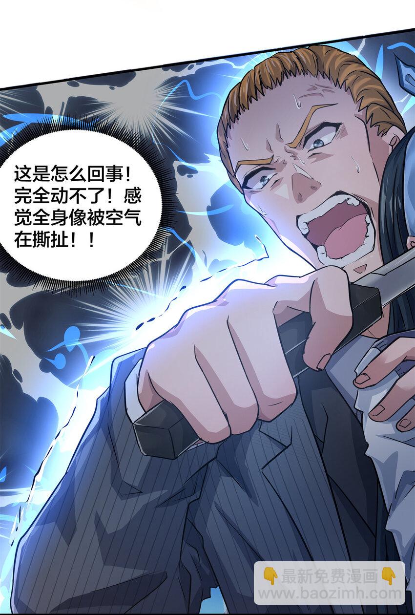 13 别怕&hellip;&hellip;-第15话