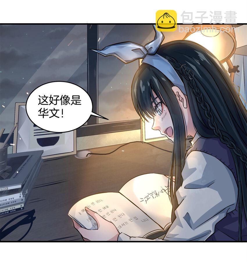 15 以牙还牙(1/2)-第17话