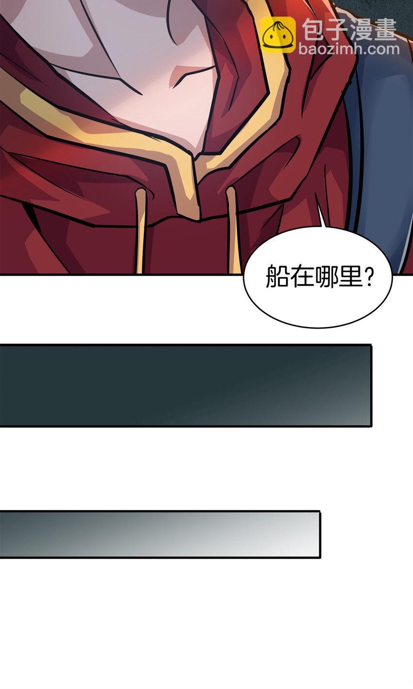 15 以牙还牙(1/2)-第17话