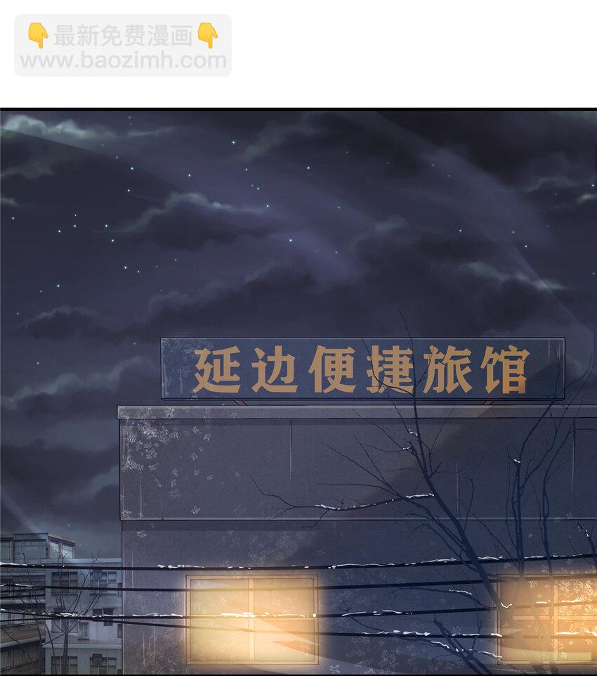 17 校花的默认尺度(1/2)-第19话