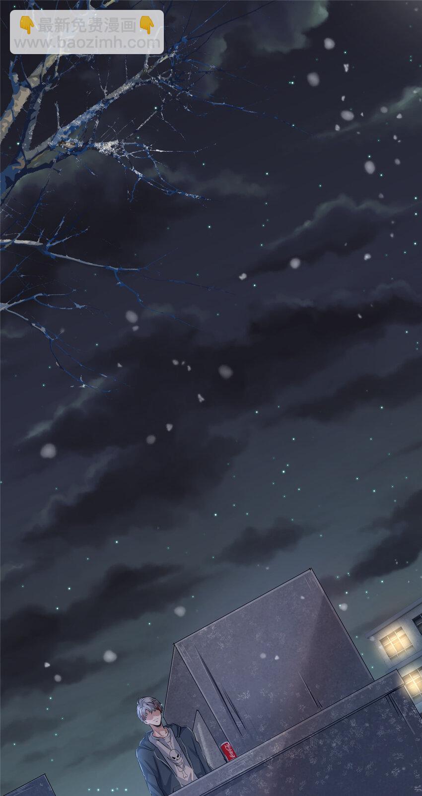 17 校花的默认尺度(1/2)-第19话