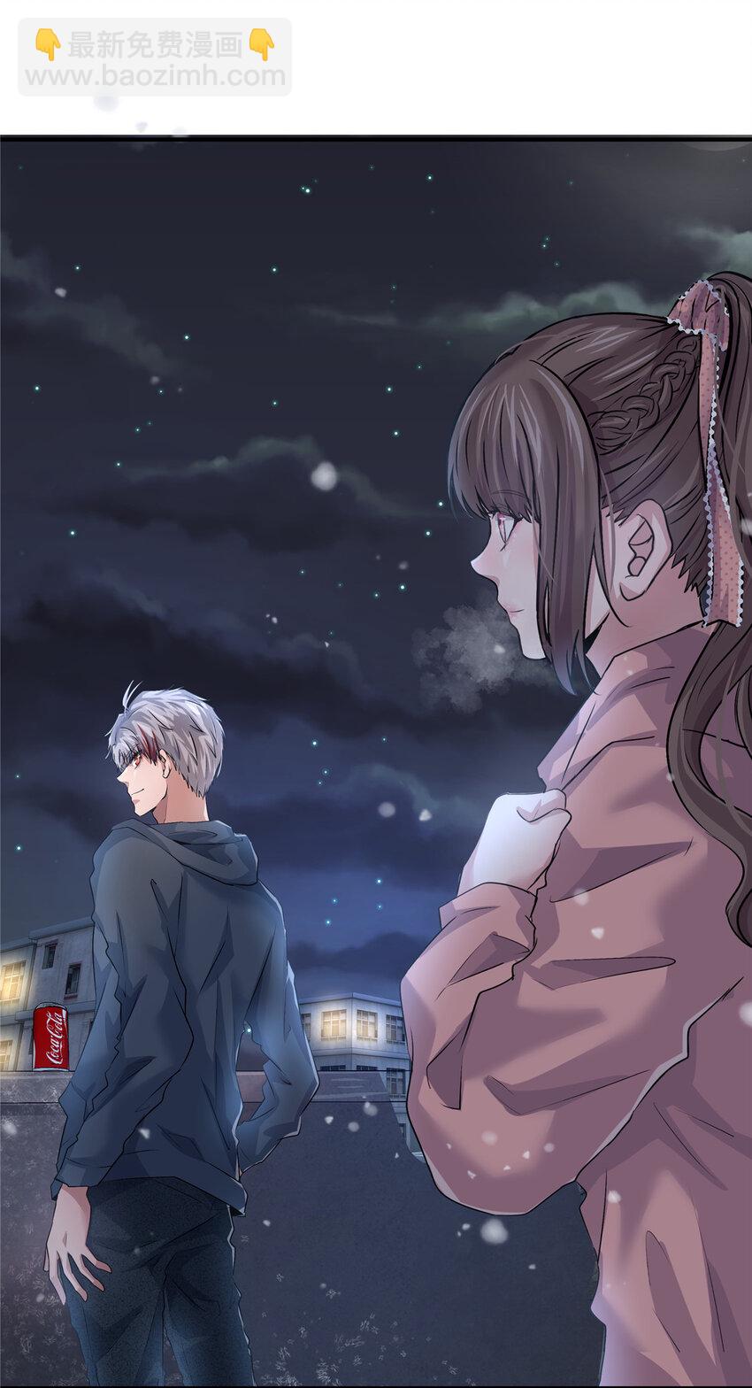 17 校花的默认尺度(1/2)-第19话