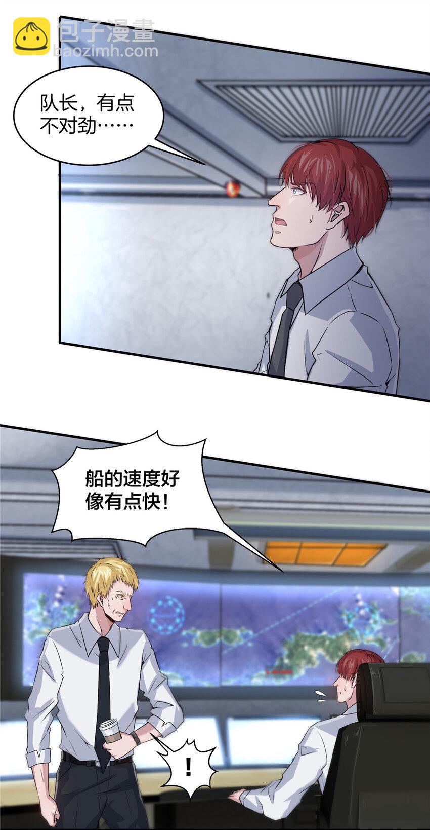 01 重生(1/3)-第3话