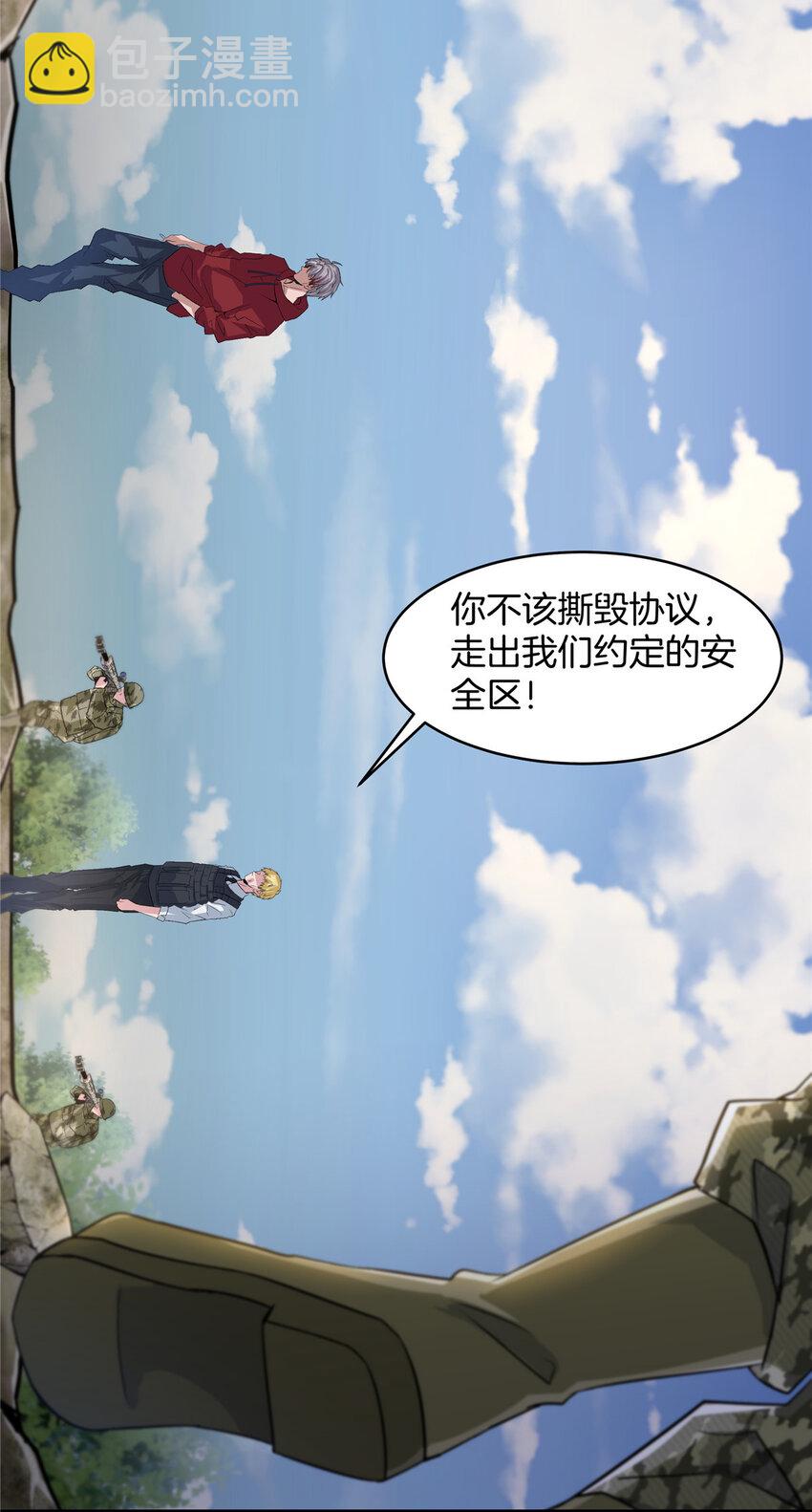 01 重生(1/3)-第3话