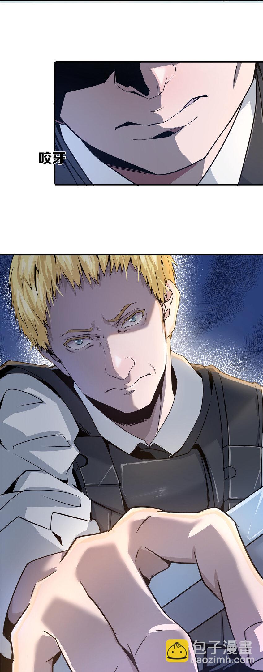 01 重生(1/3)-第3话