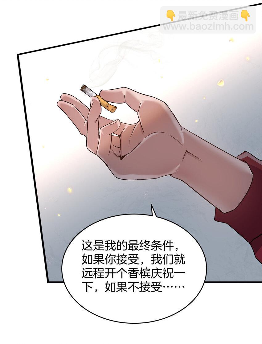 01 重生(1/3)-第3话