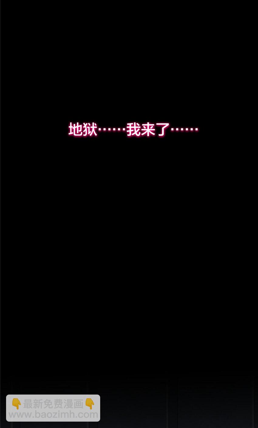 01 重生(1/3)-第3话