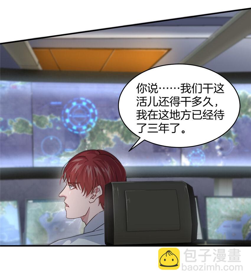 01 重生(1/3)-第3话