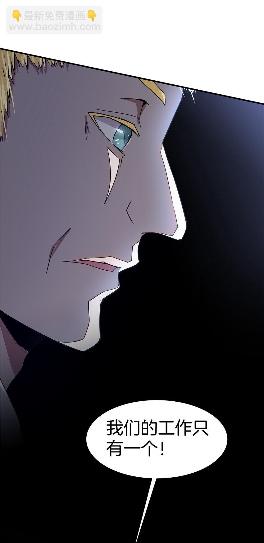 01 重生(1/3)-第3话