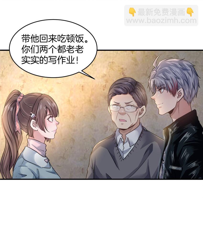 19 你爸其实挺好(1/2)-第21话