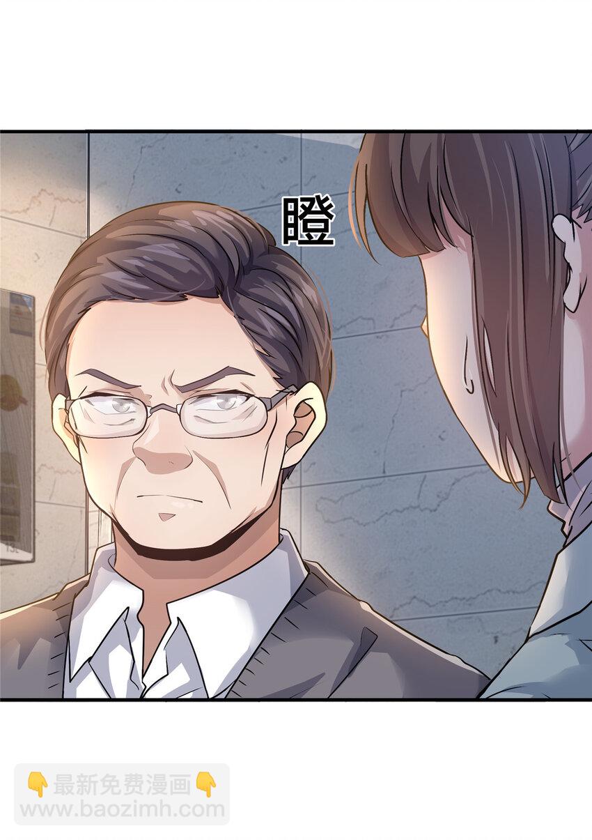 19 你爸其实挺好(1/2)-第21话