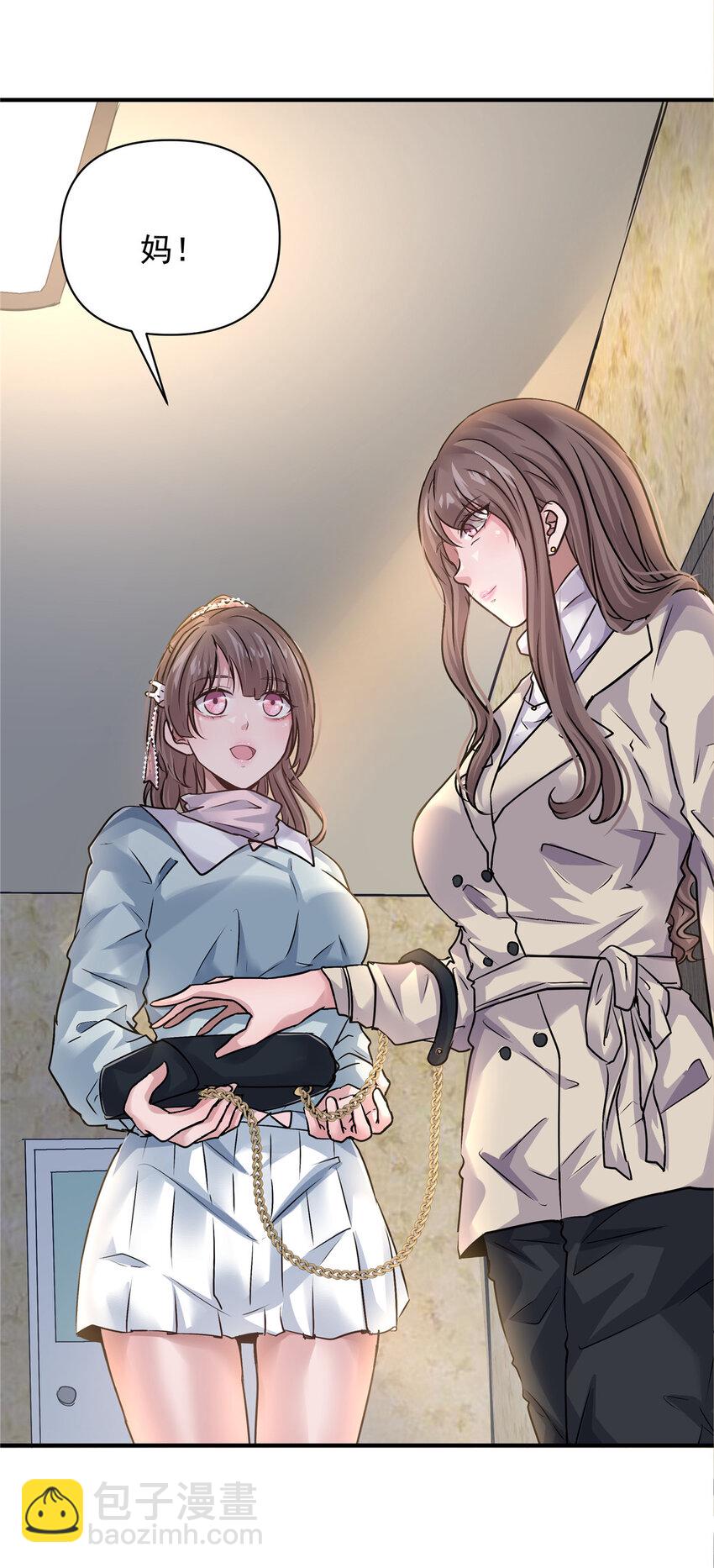 29 新学期(1/2)-第31话
