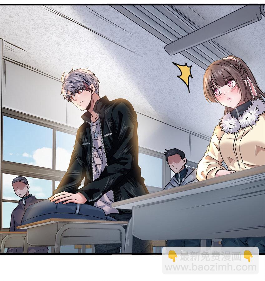 29 新学期(1/2)-第31话