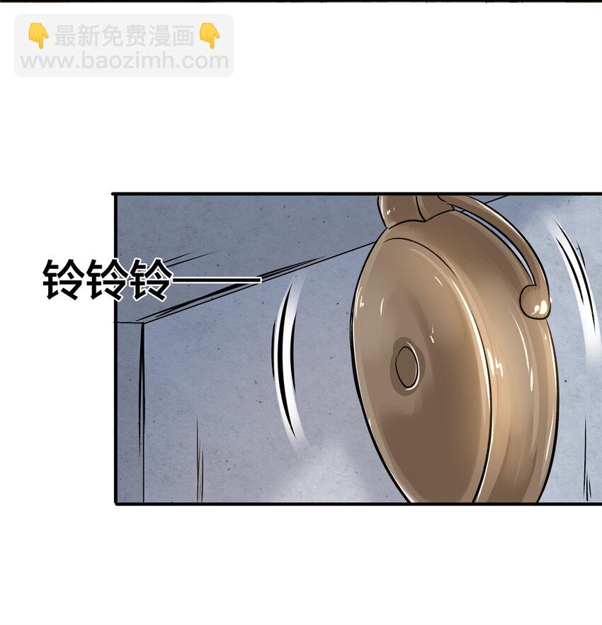 29 新学期(1/2)-第31话