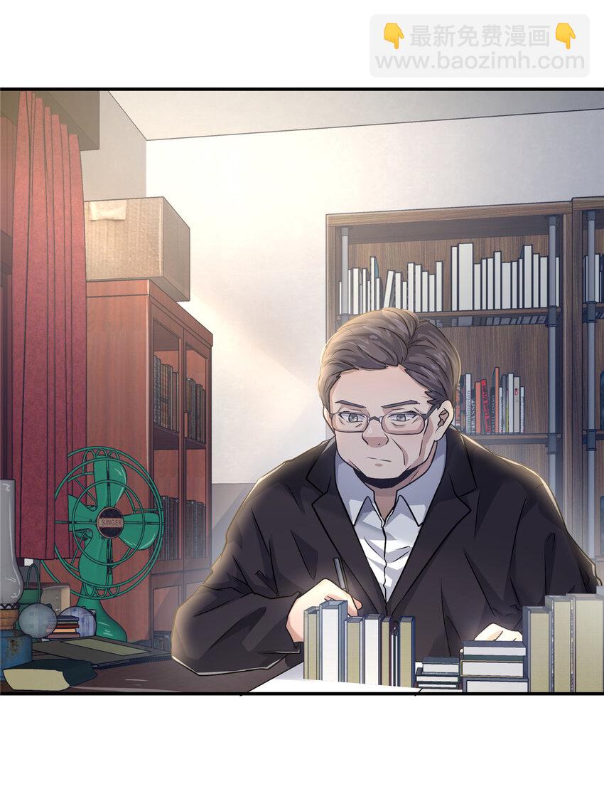 29 新学期(1/2)-第31话