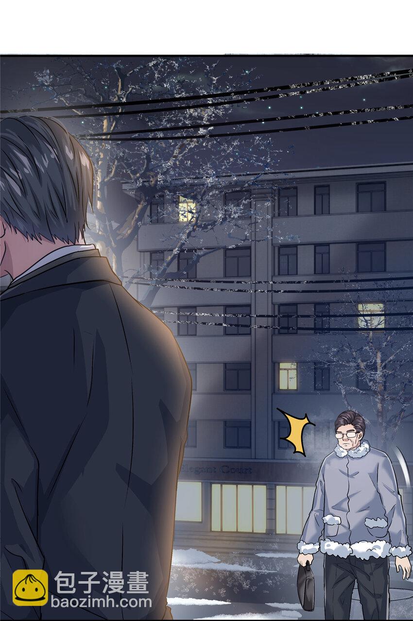 31 惨，实在是惨！(1/2)-第33话
