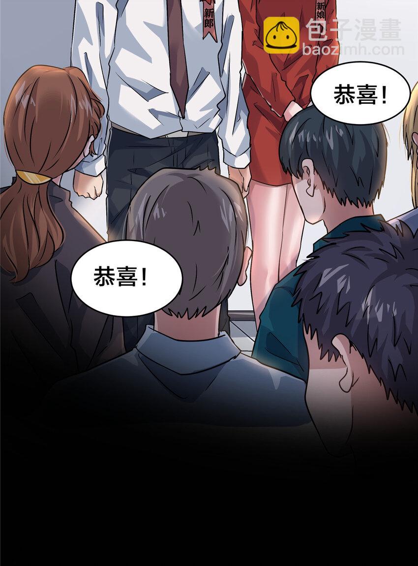 35 孙可可身世之谜(1/2)-第37话