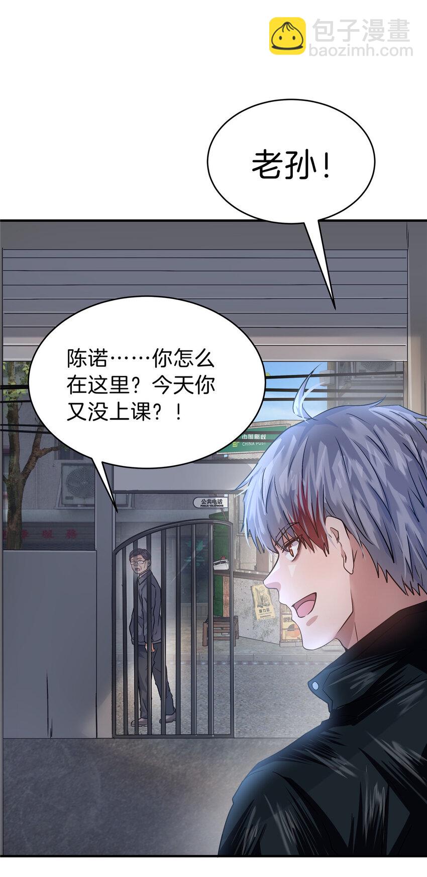 37 一出好戏(1/2)-第39话