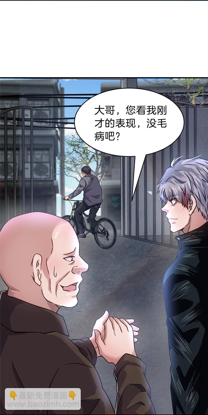 37 一出好戏(1/2)-第39话