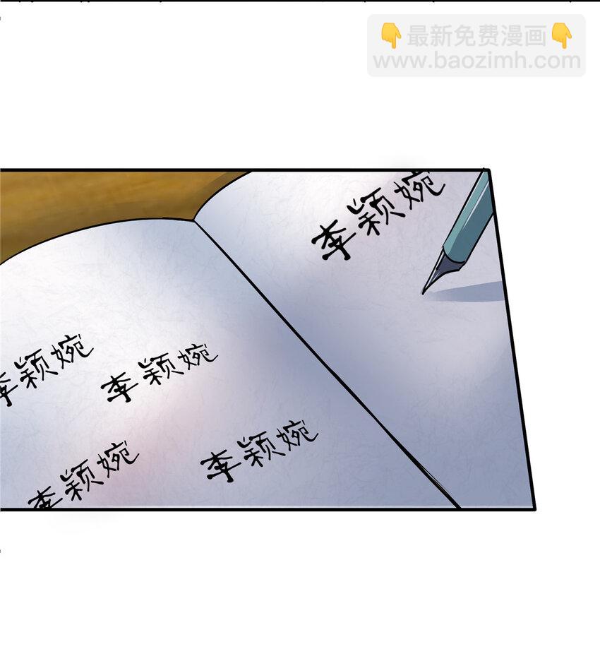 03 狗血情敌(1/2)-第5话