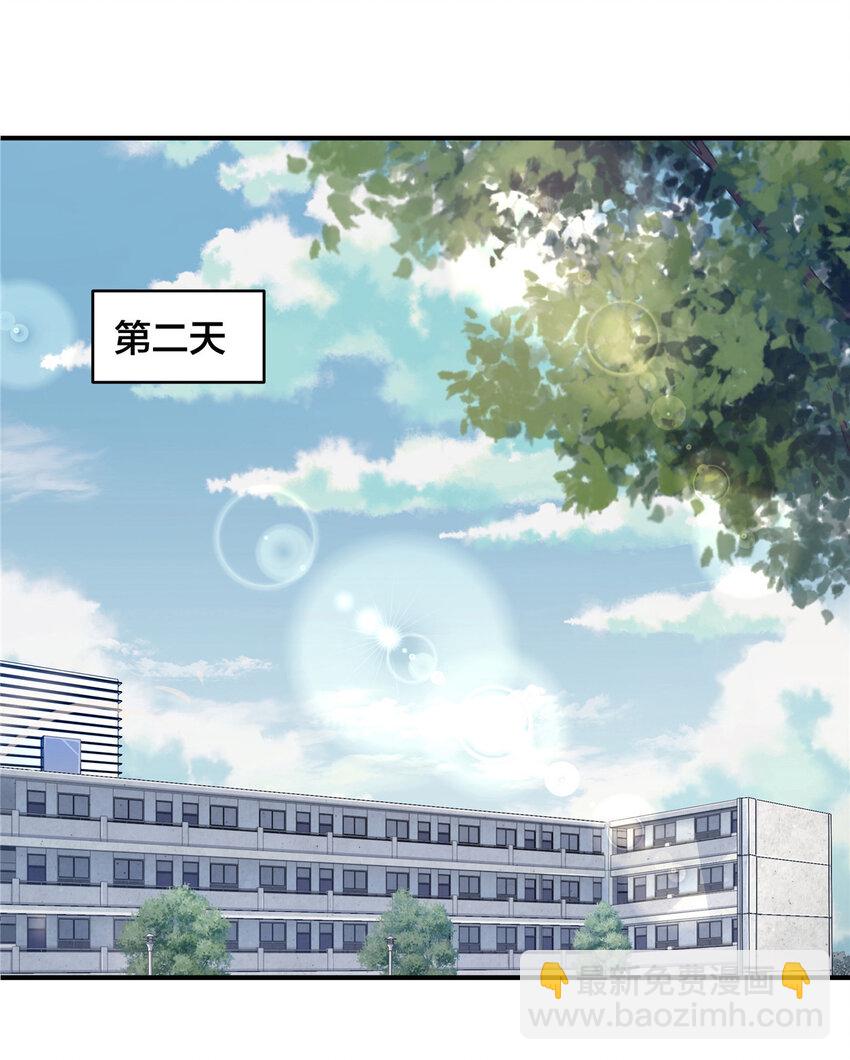 03 狗血情敌(1/2)-第5话