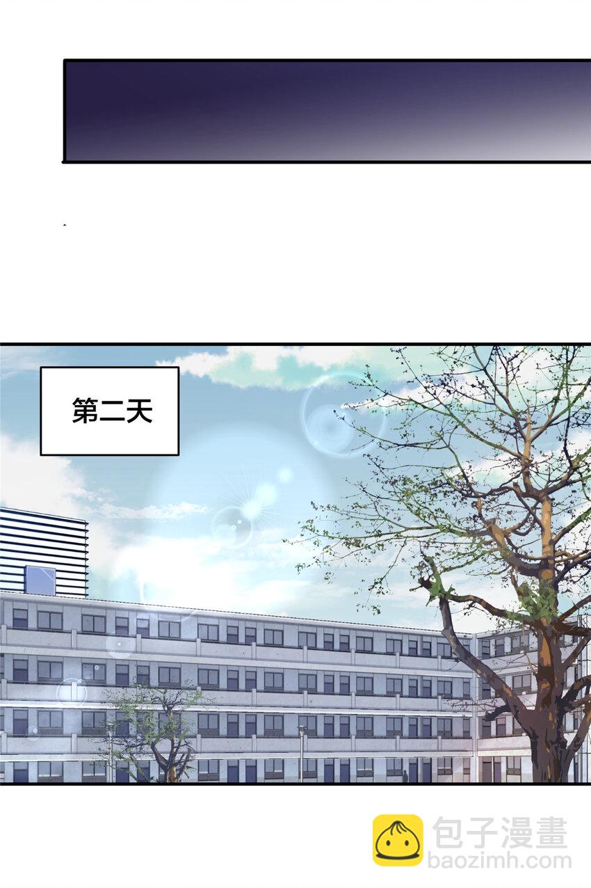 39 欧巴！(1/2)-第41话