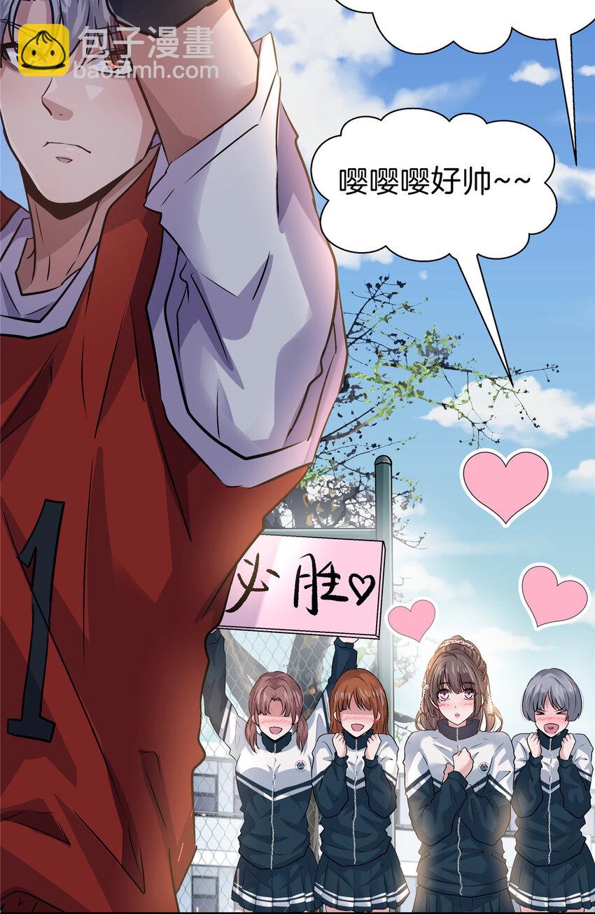 39 欧巴！(1/2)-第41话