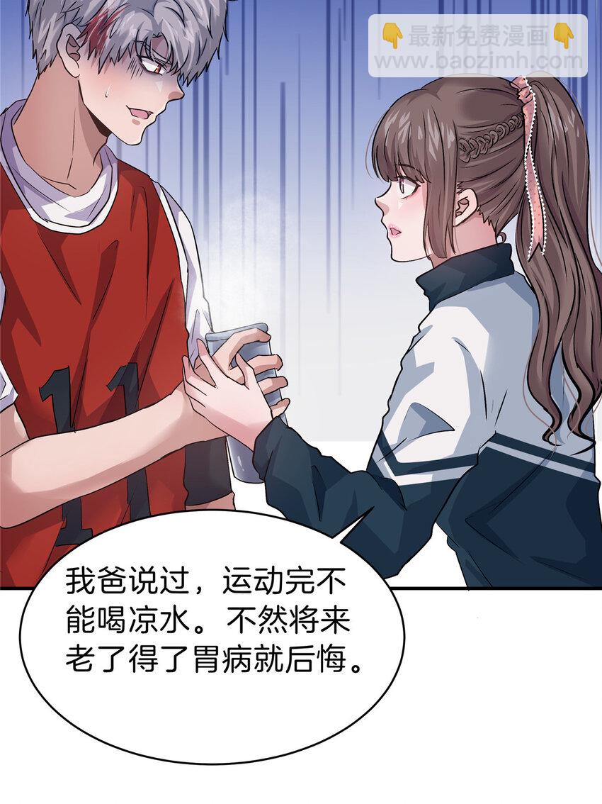 39 欧巴！(1/2)-第41话