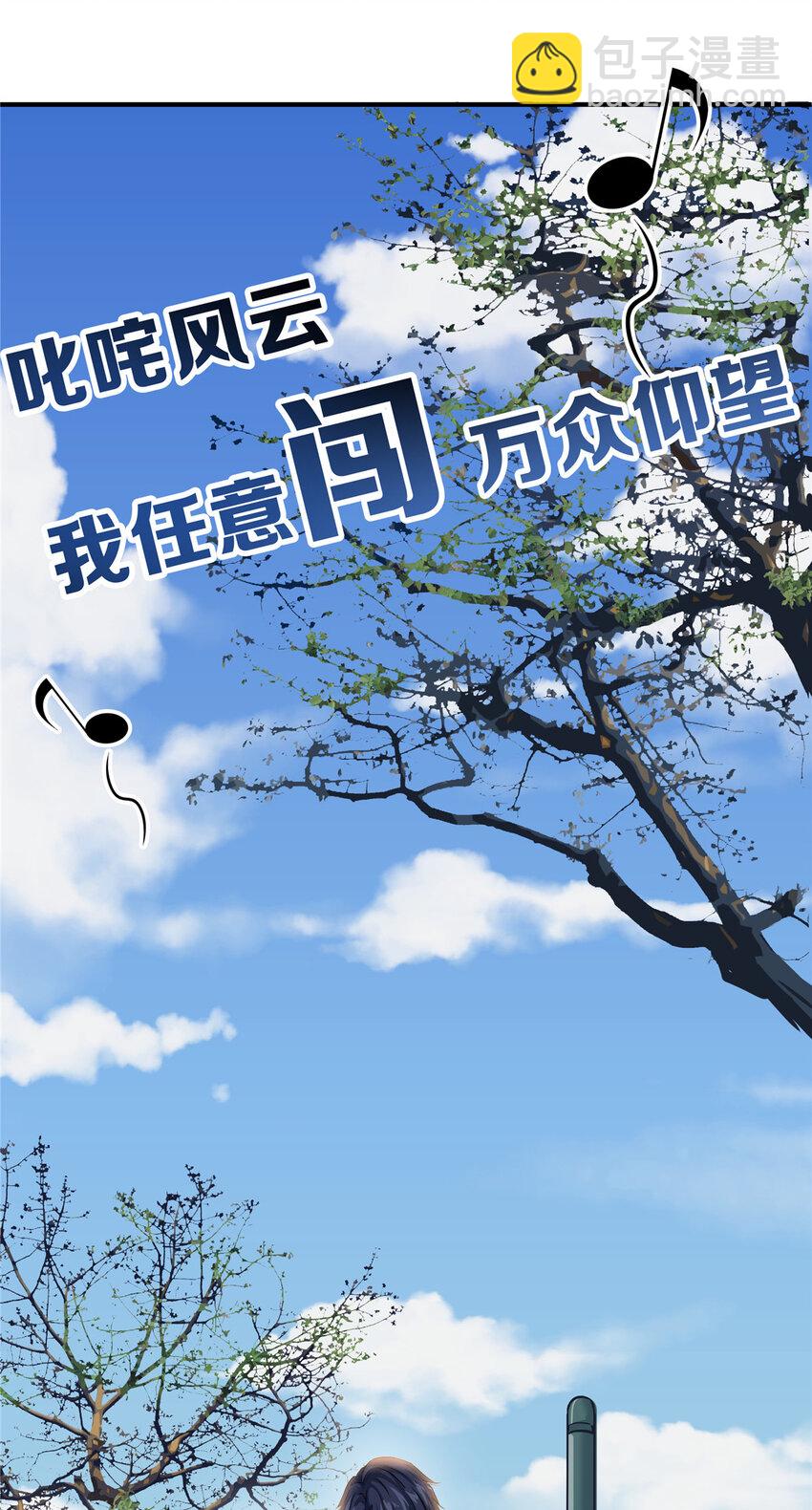 39 欧巴！(1/2)-第41话