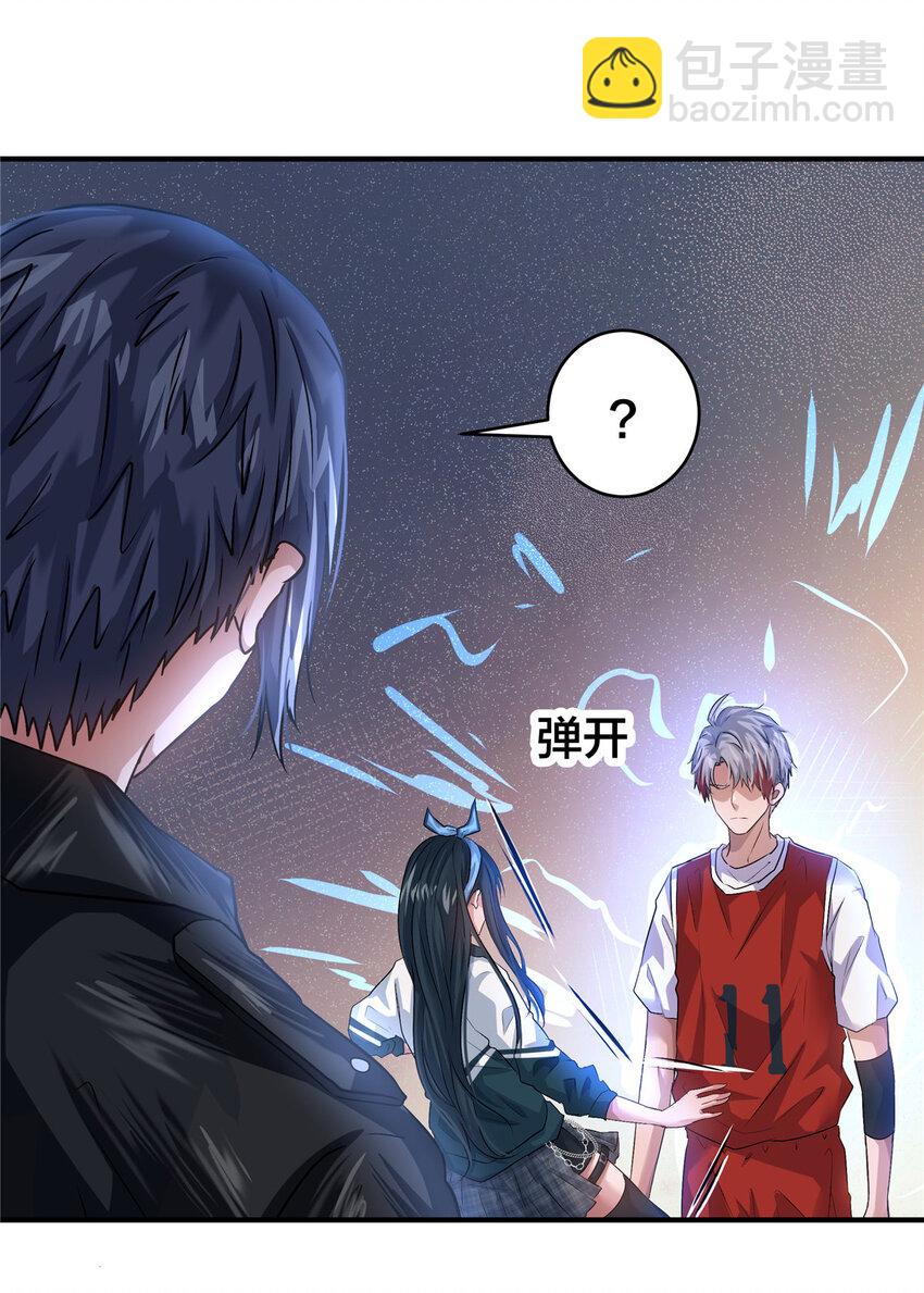 39 欧巴！(1/2)-第41话