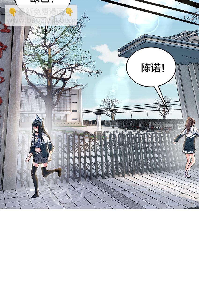 39 欧巴！(1/2)-第41话
