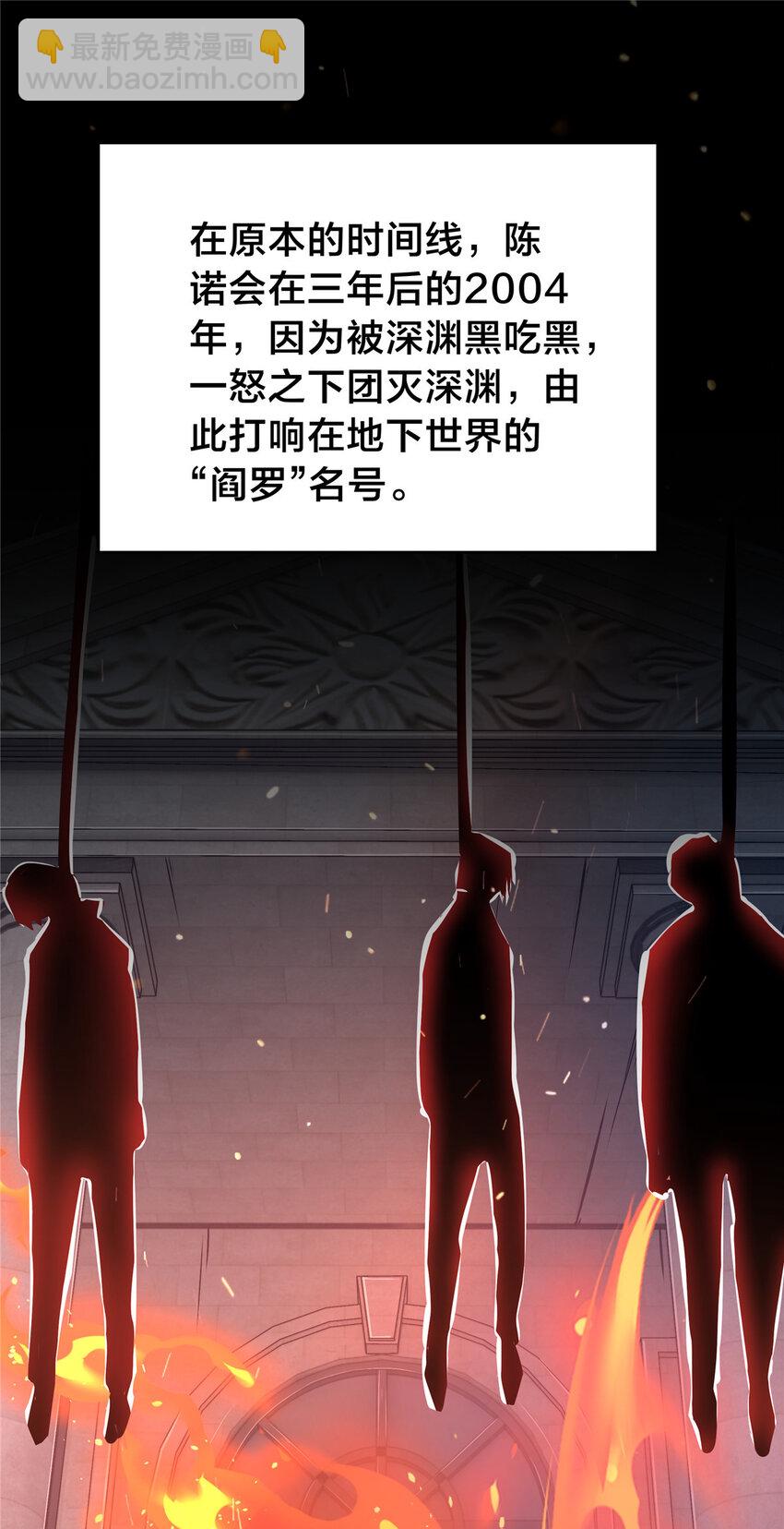 39 欧巴！(1/2)-第41话