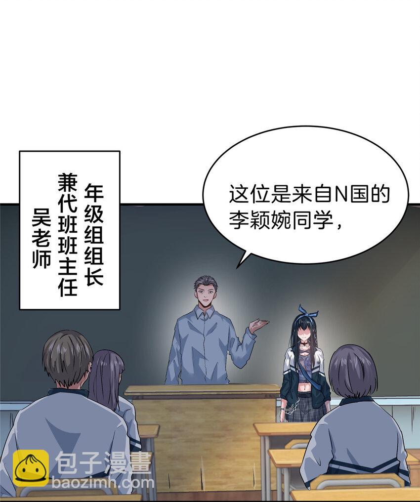 41 江湖再无浩南哥(1/2)-第43话
