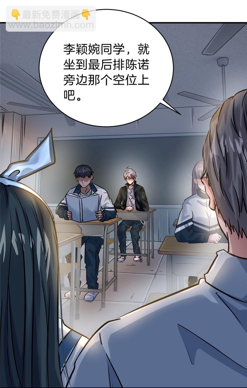 41 江湖再无浩南哥(1/2)-第43话