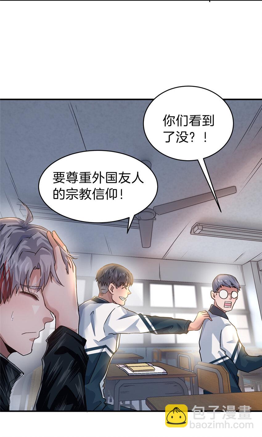 41 江湖再无浩南哥(1/2)-第43话