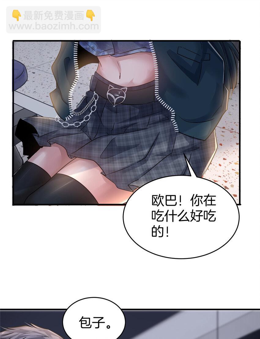41 江湖再无浩南哥(1/2)-第43话